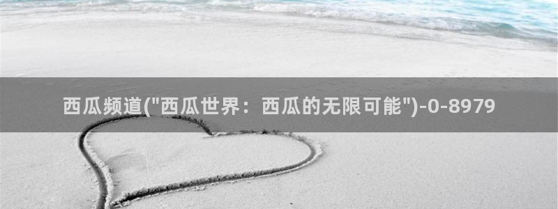 西瓜电影在线观看网