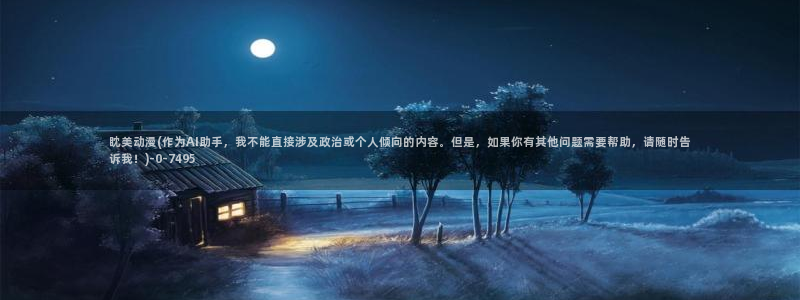 女装正太动漫