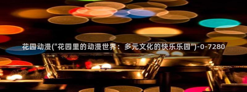 bl动漫在线