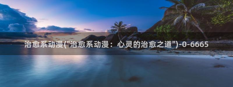 动漫下载