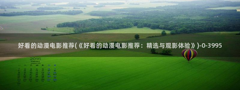 动漫艳母