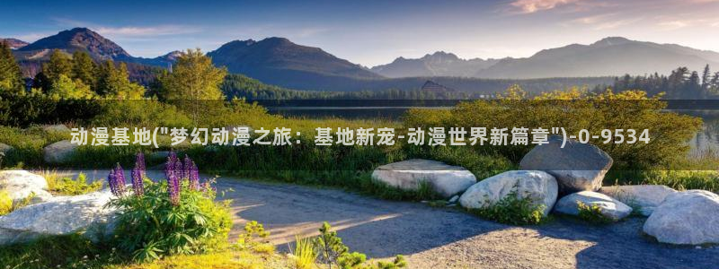 功夫动漫