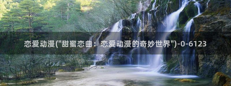 动漫黄片