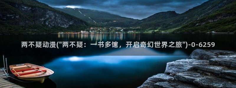 同性动漫