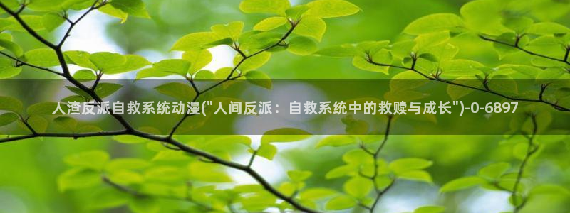 动漫在线