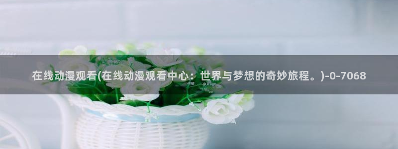 18禁动漫