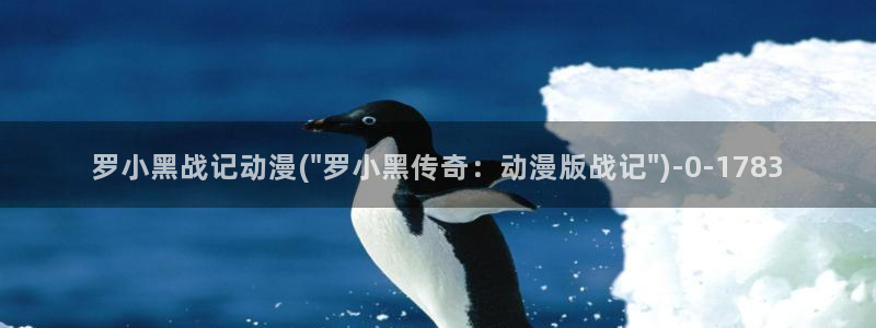动漫屋