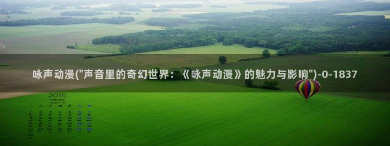 动漫新番