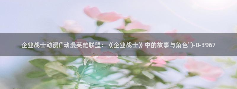电影动漫