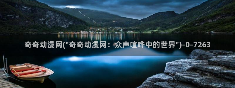 风车动漫网