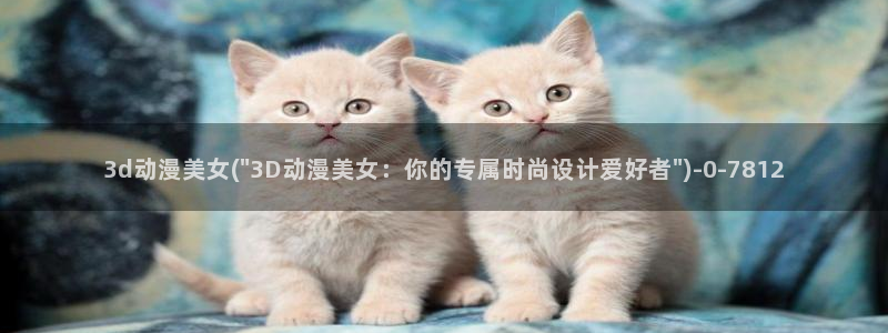 黄动漫
