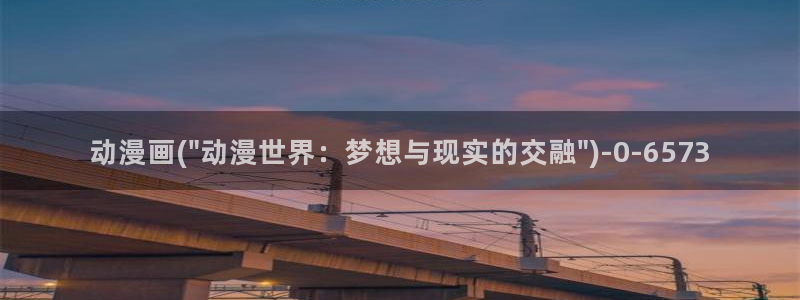 BL动漫