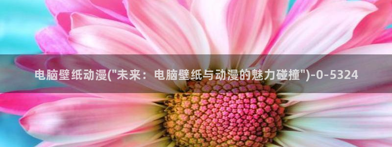 优动漫