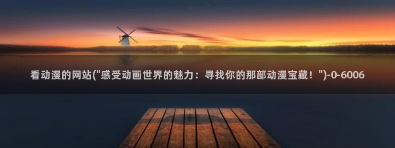 吞噬星空动漫