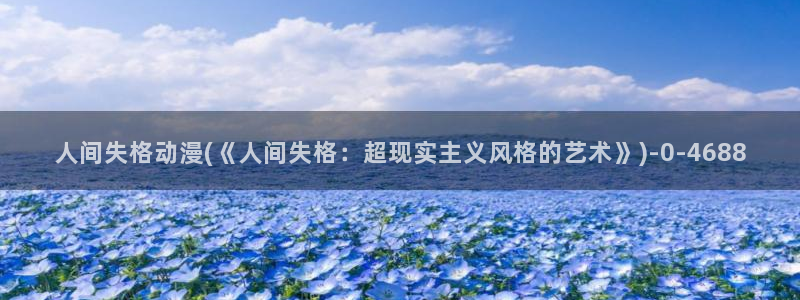 全职法师动漫