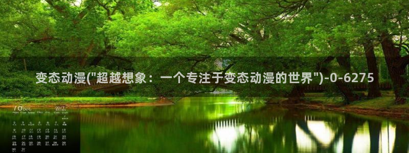 恐怖动漫