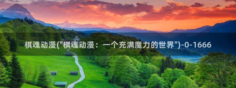 2k动漫