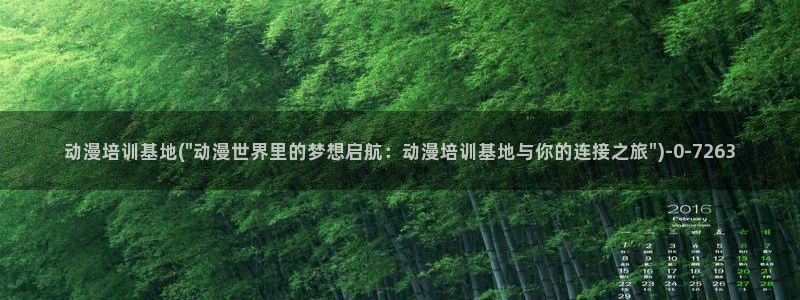 绅士动漫