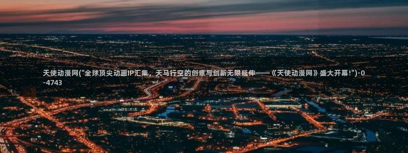 朋友的妈妈动漫
