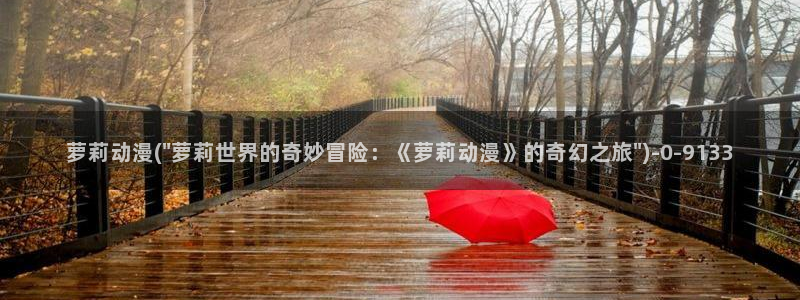 电影动漫